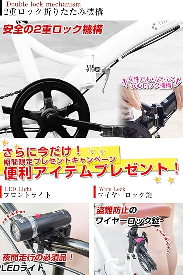 AXIA 折りたたみ自転車 黒20インチシマノ6段 スマホホルダーLED